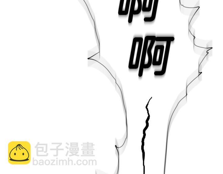 番外 第1话31