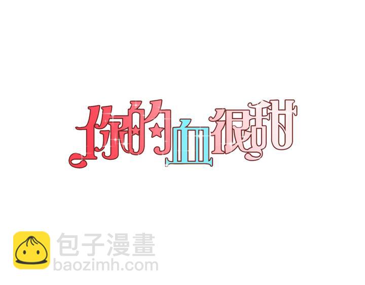 番外 第1话34