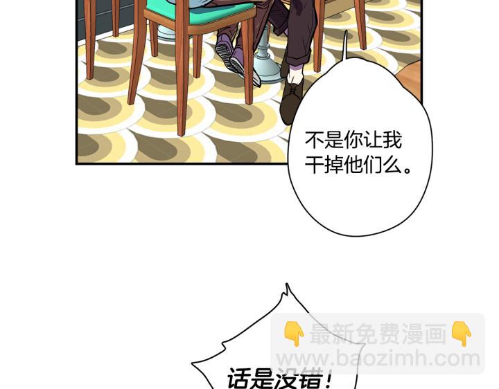 番外 第1话41