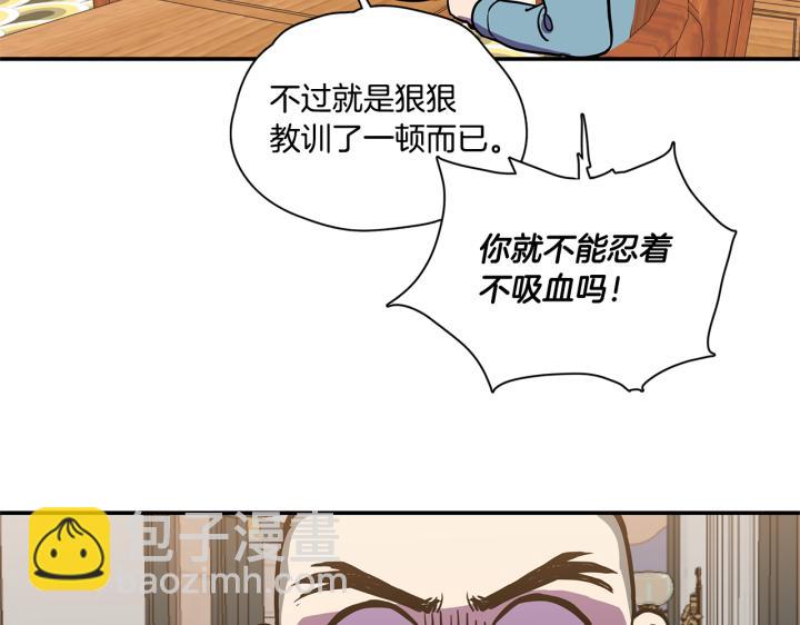 番外 第1话43