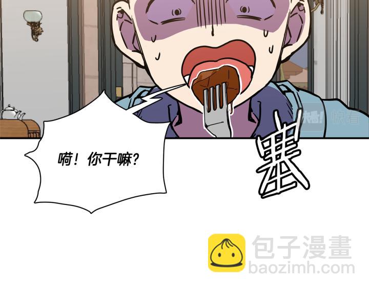 番外 第1话44