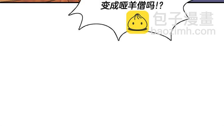 番外 第1话47