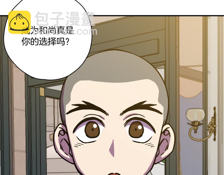 番外 第1话56