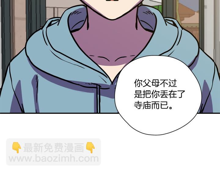 番外 第1话57