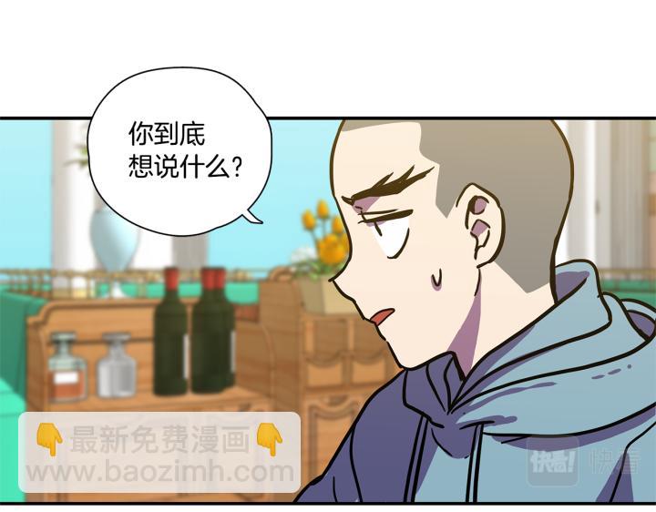 番外 第1话58
