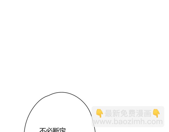 番外 第1话59