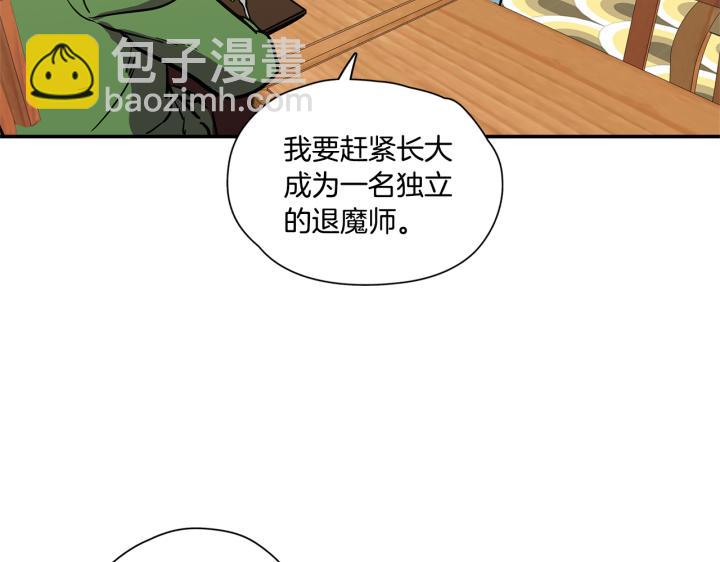 番外 第1话67