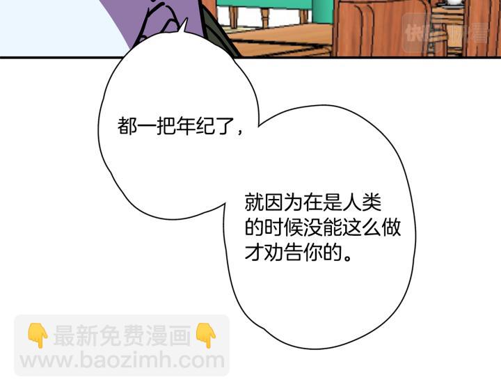 番外 第1话73