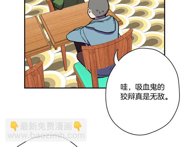 番外 第1话81