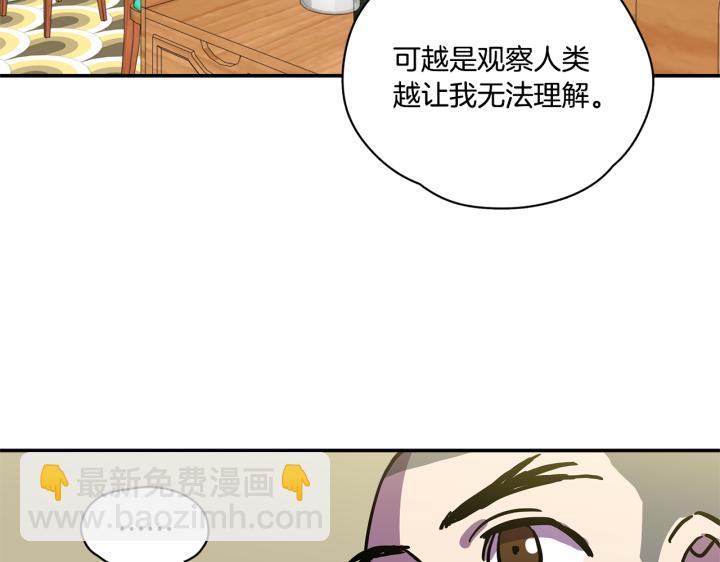 番外 第1话83