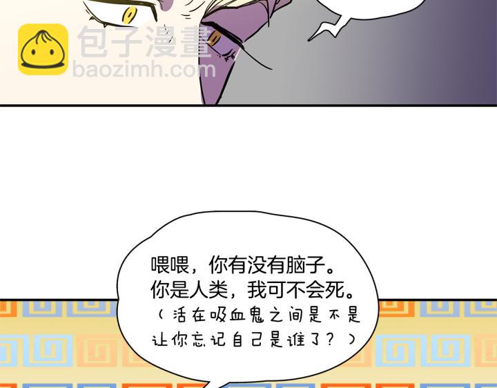 番外 第1话88