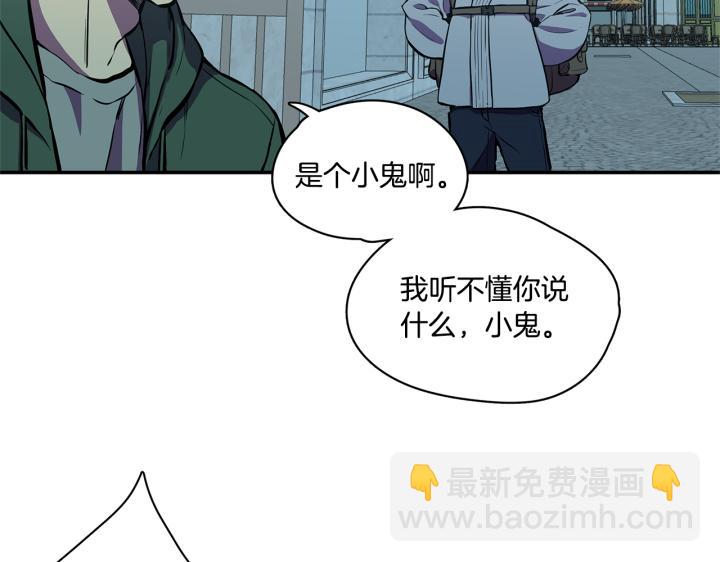 番外 第1话9