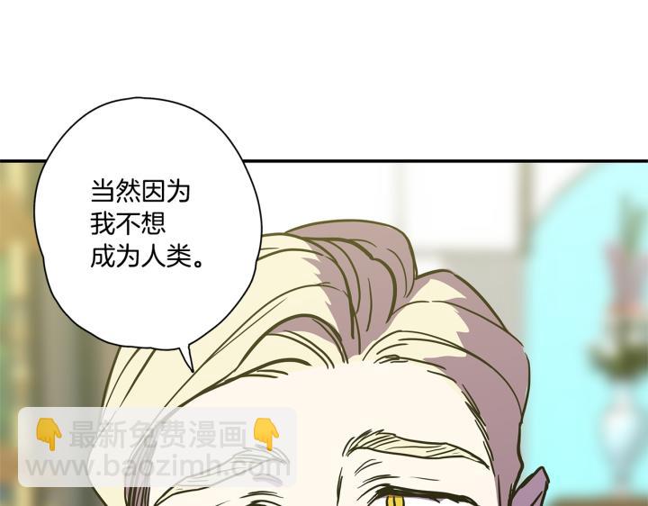 番外 第1话90