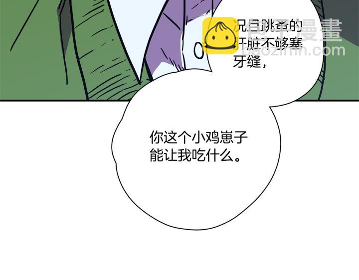 番外 第1话92
