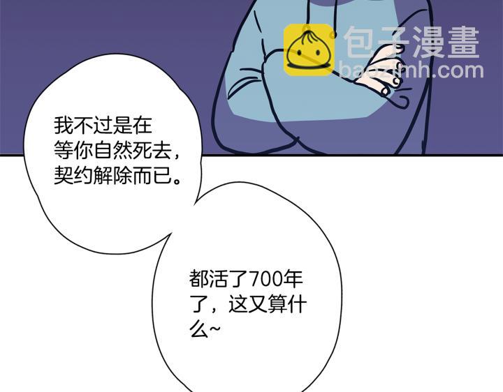 番外 第1话94
