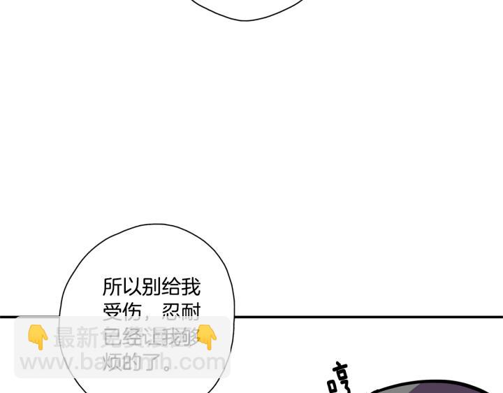 番外 第1话95
