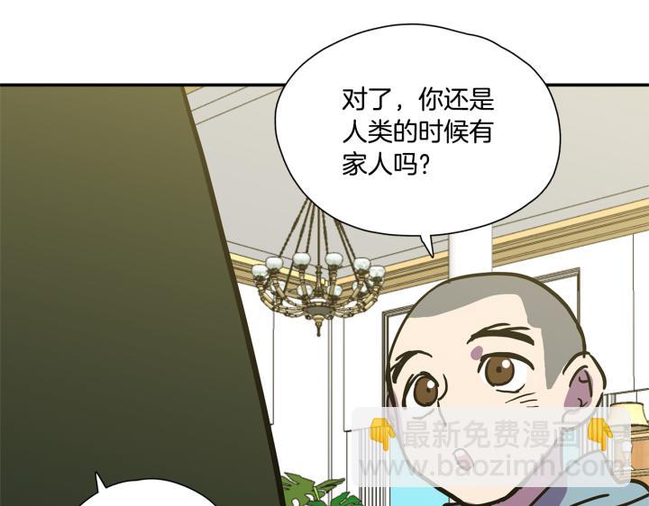番外 第1话97