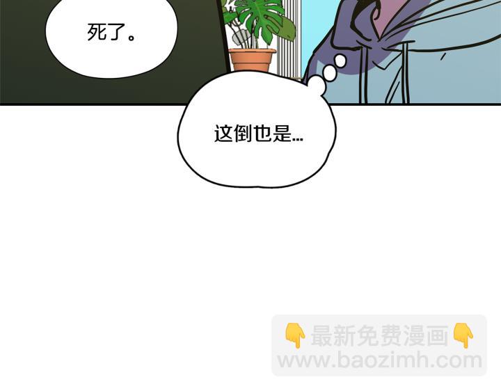 番外 第1话98