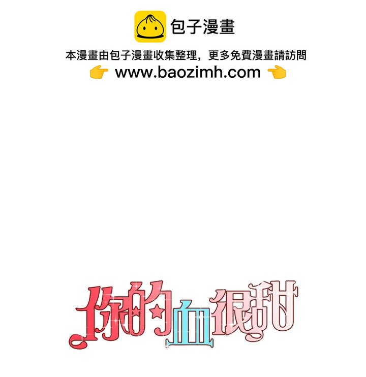 番外 第2话0