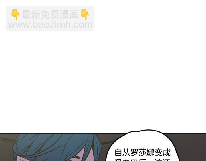 番外 第2话10