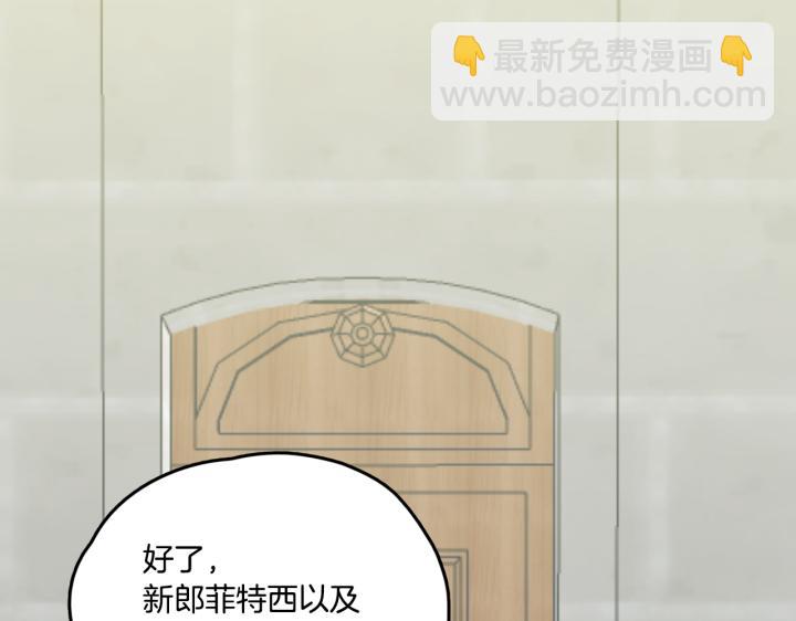 番外 第2话102