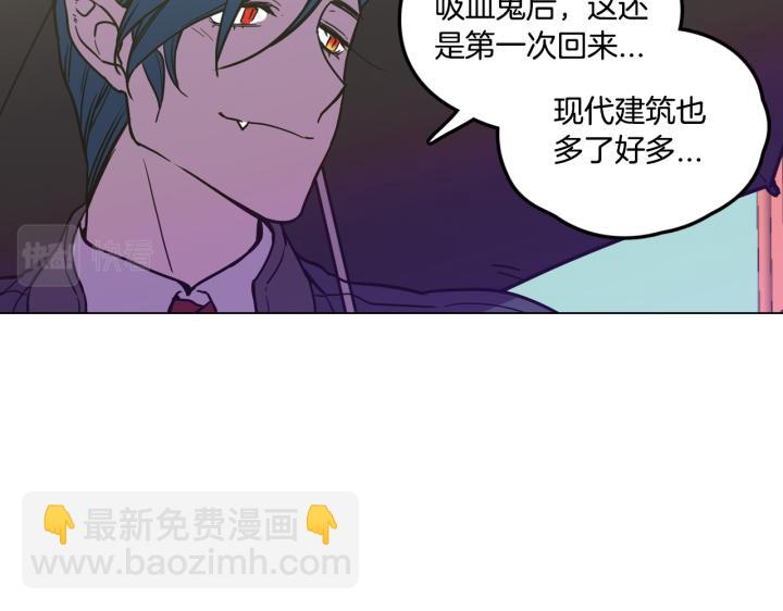 番外 第2话11