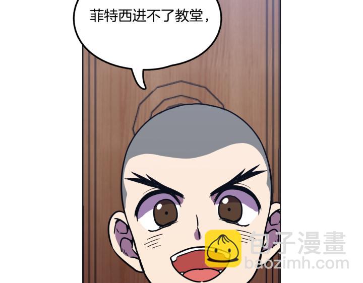 番外 第2话117