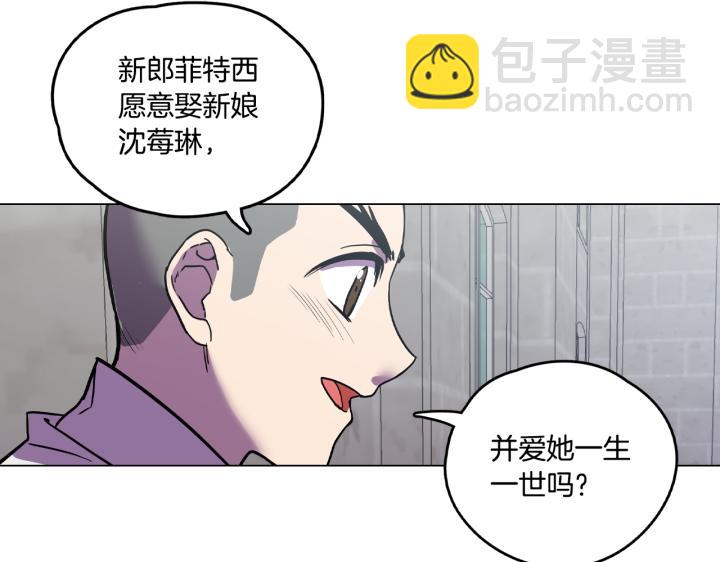 番外 第2话121