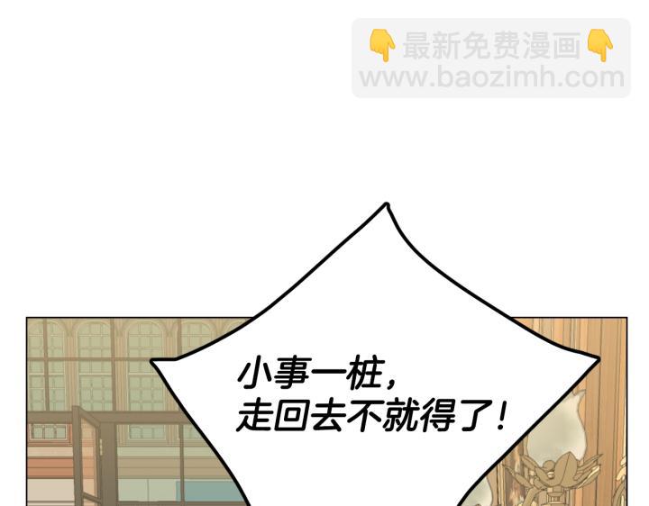 番外 第2话160