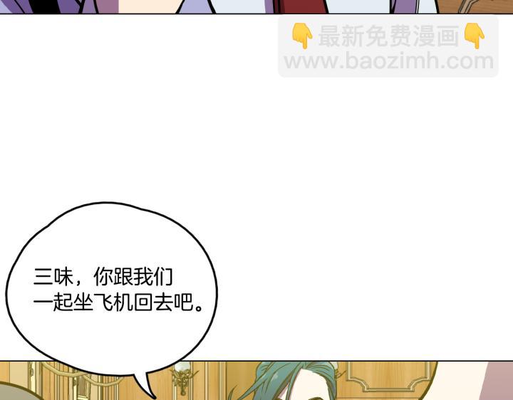 番外 第2话170