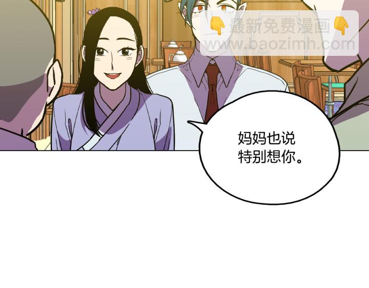 番外 第2话171