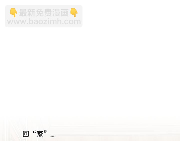 番外 第2话173