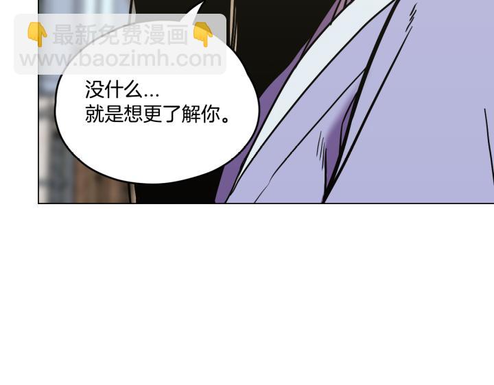 番外 第2话18