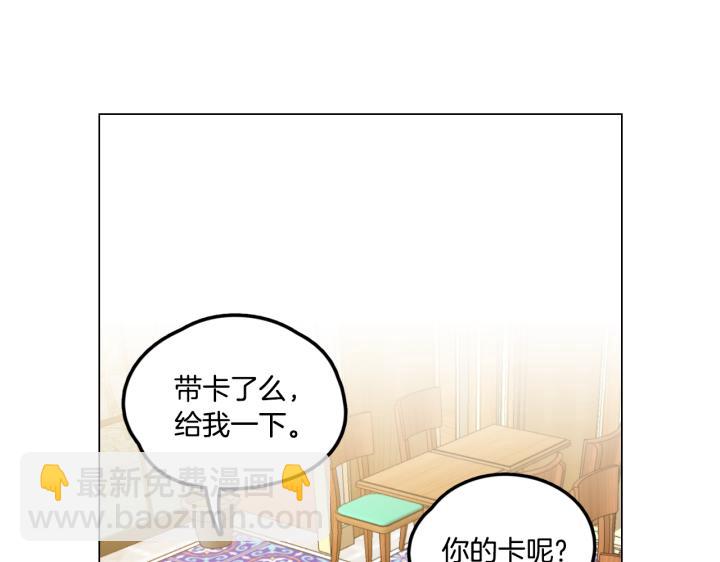 番外 第2话181