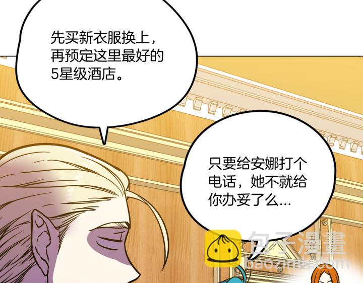 番外 第2话184