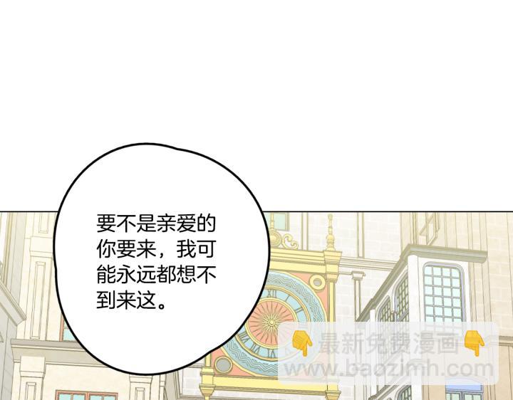 番外 第2话22