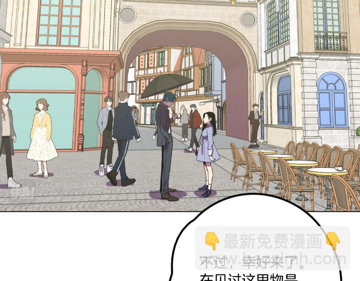 番外 第2话23