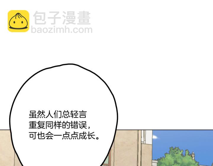 番外 第2话25