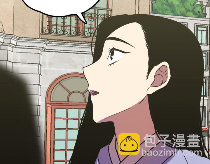 番外 第2话26