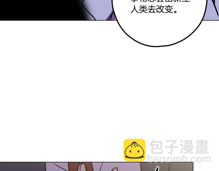 番外 第2话28