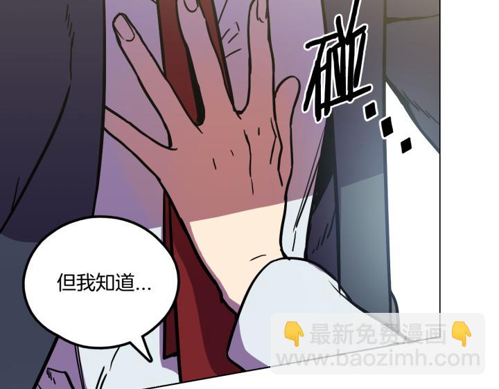 番外 第2话29