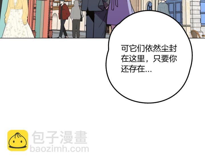 番外 第2话33