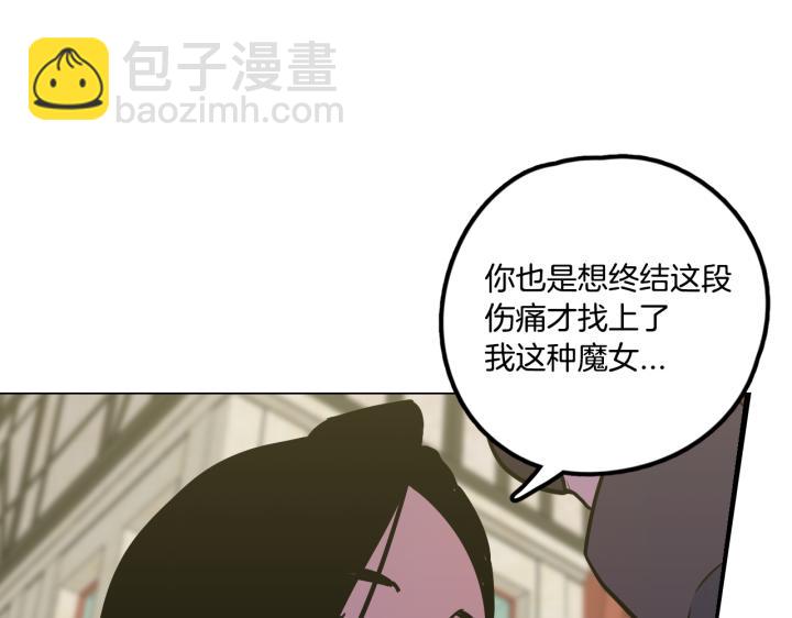 番外 第2话35
