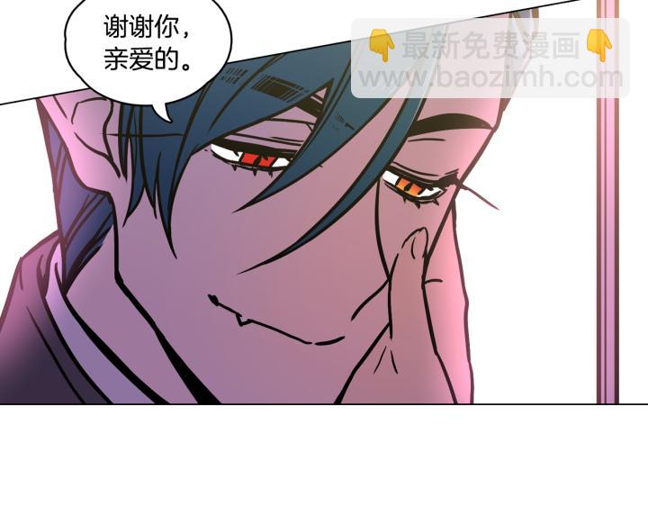 番外 第2话50