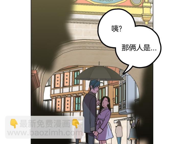 番外 第2话52