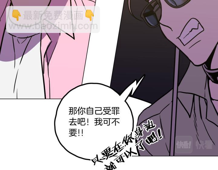 番外 第2话57