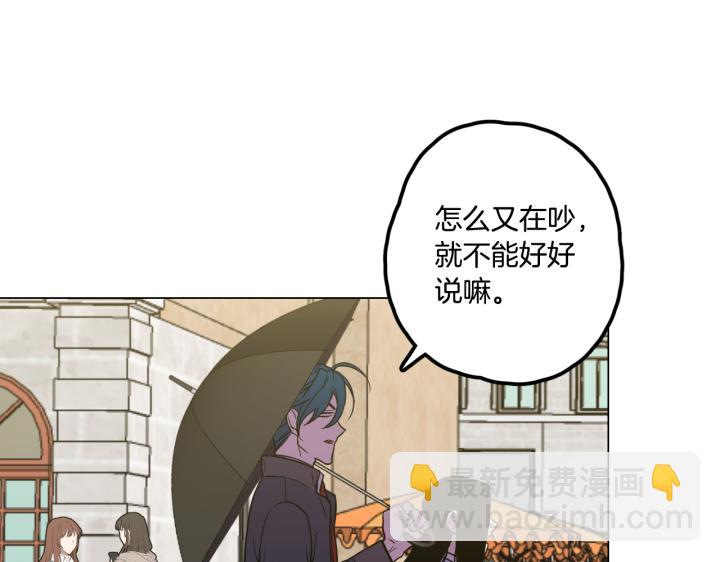 番外 第2话61