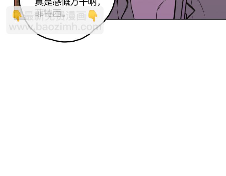 番外 第2话68