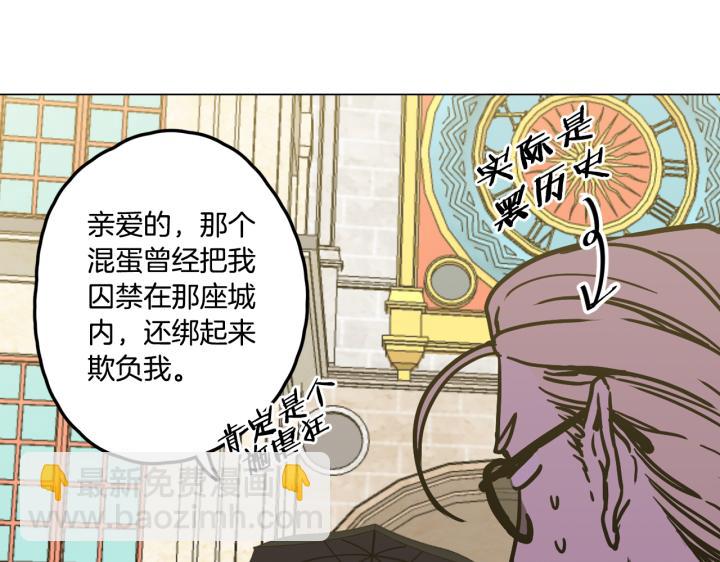 番外 第2话69