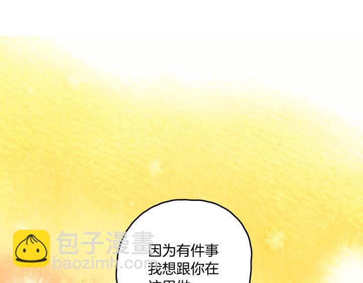 番外 第2话75